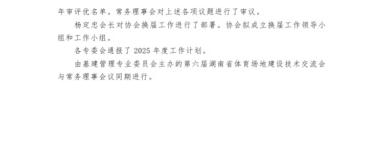 4d3347cb356b735563d6279adc4297e.png